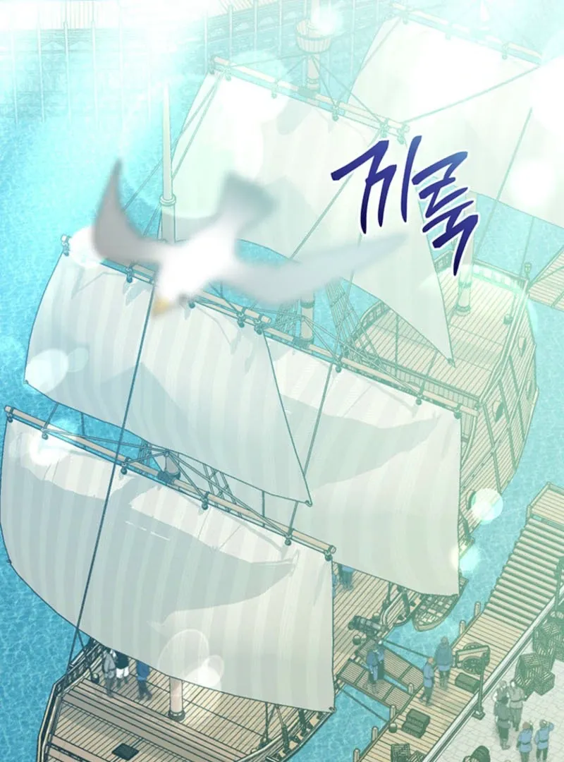 I Need a Sponsor Chapter 16 page 91 - 