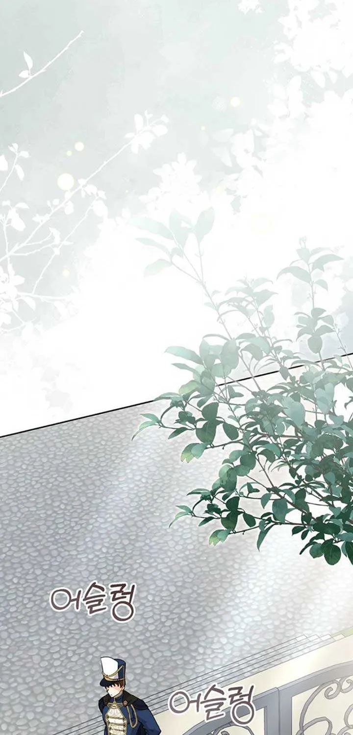 I Need a Sponsor Chapter 17 page 27 - 