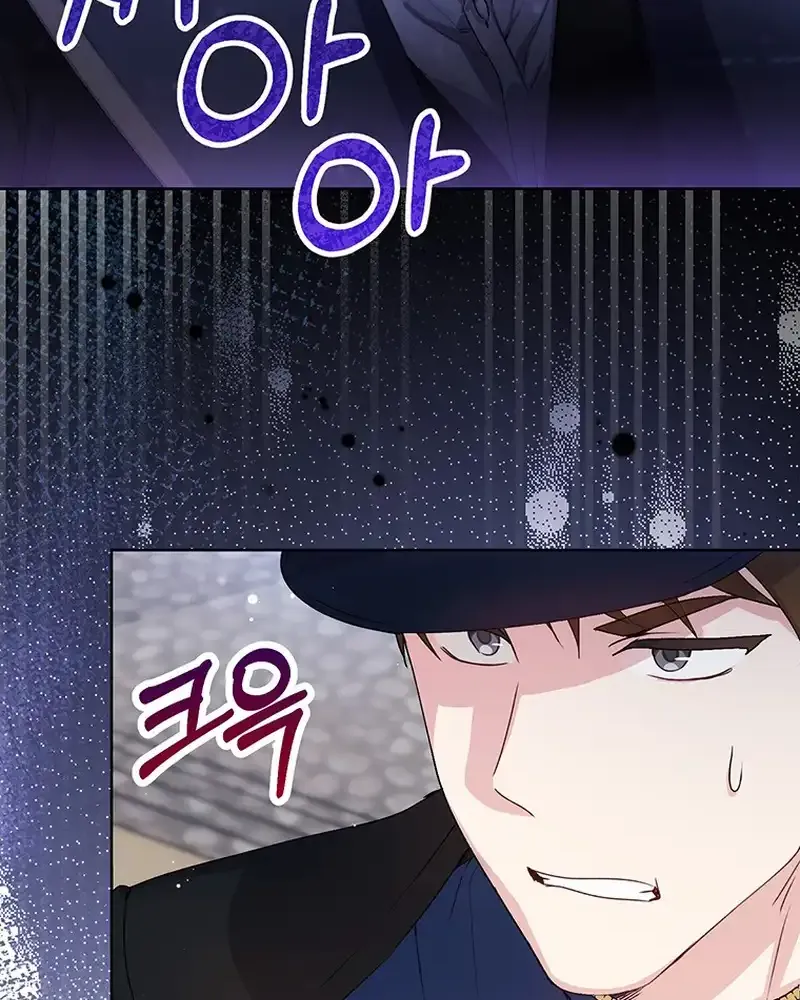 I Need a Sponsor Chapter 18 page 13 - 