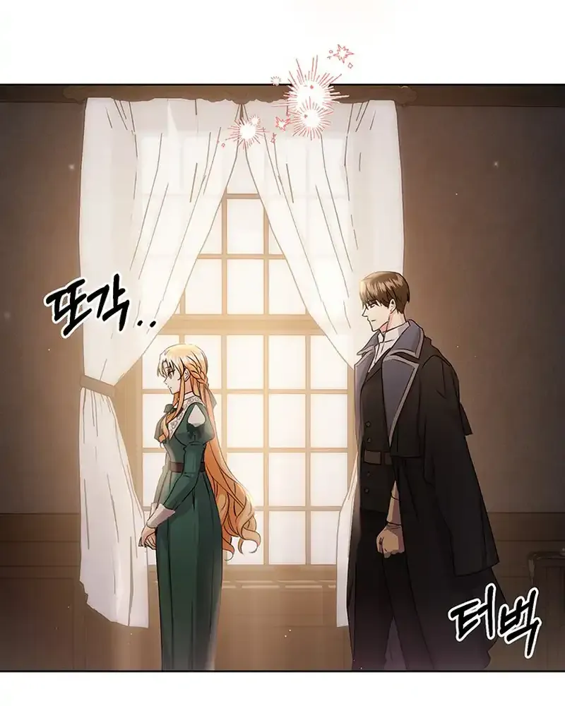 I Need a Sponsor Chapter 18 page 37 - 