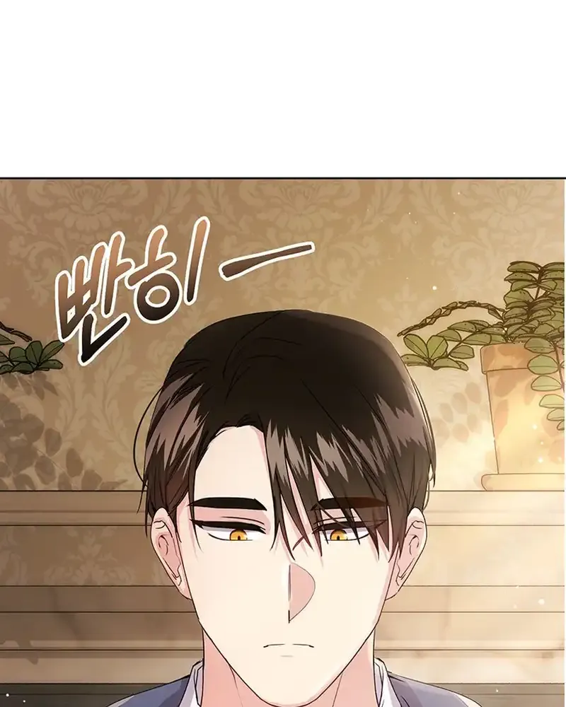 I Need a Sponsor Chapter 18 page 51 - 