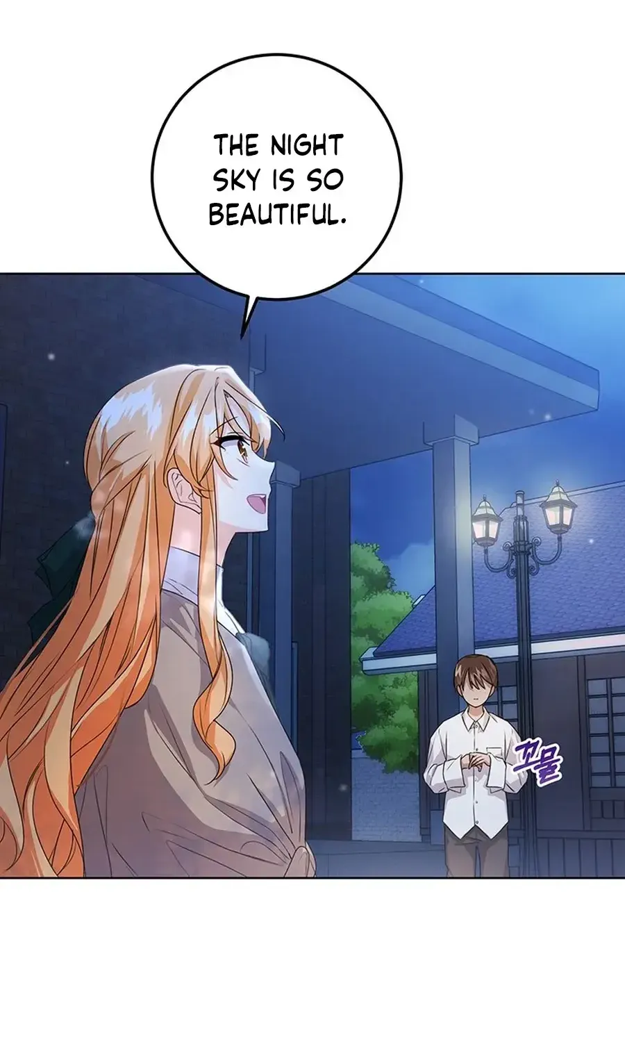 I Need a Sponsor Chapter 19 page 67 - 