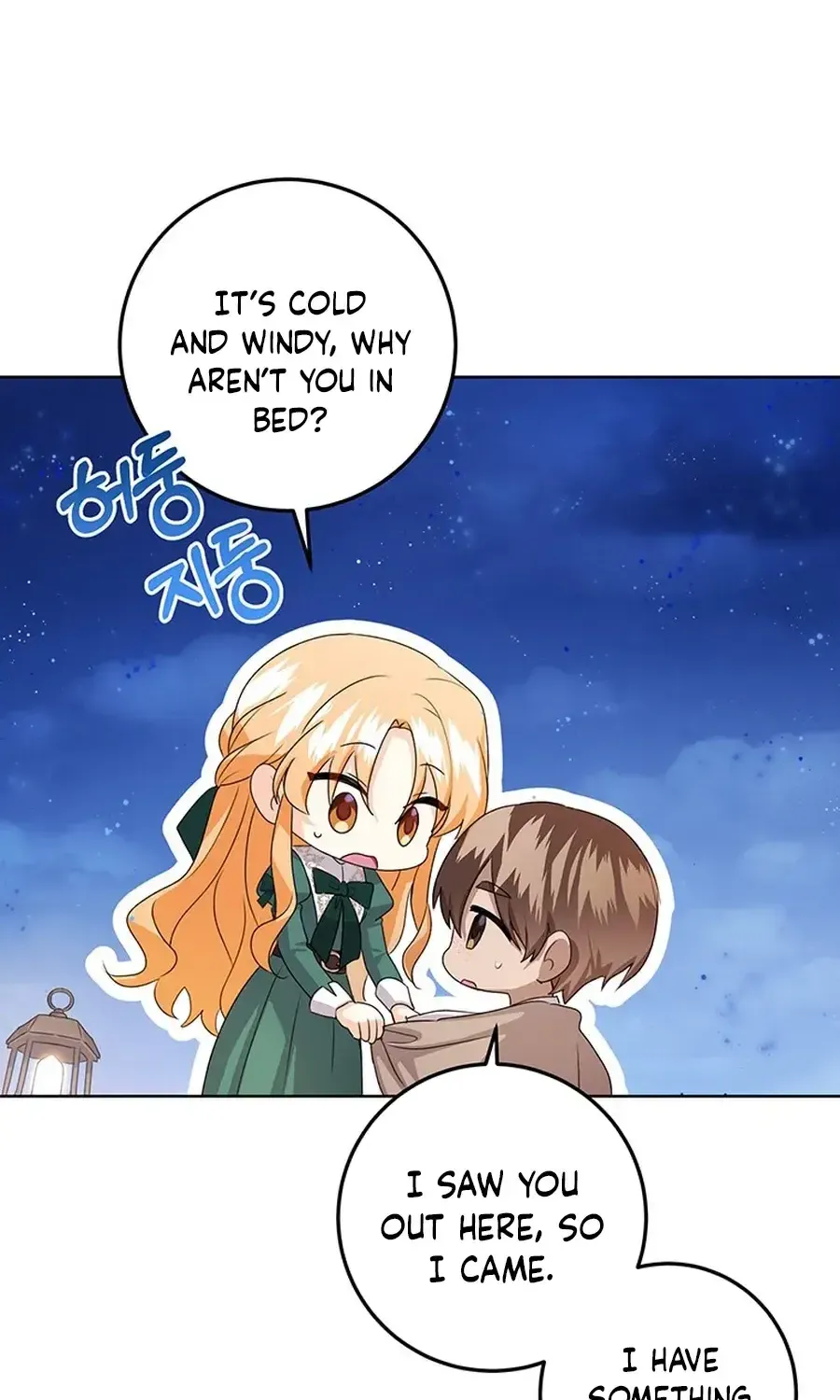 I Need a Sponsor Chapter 19 page 69 - 
