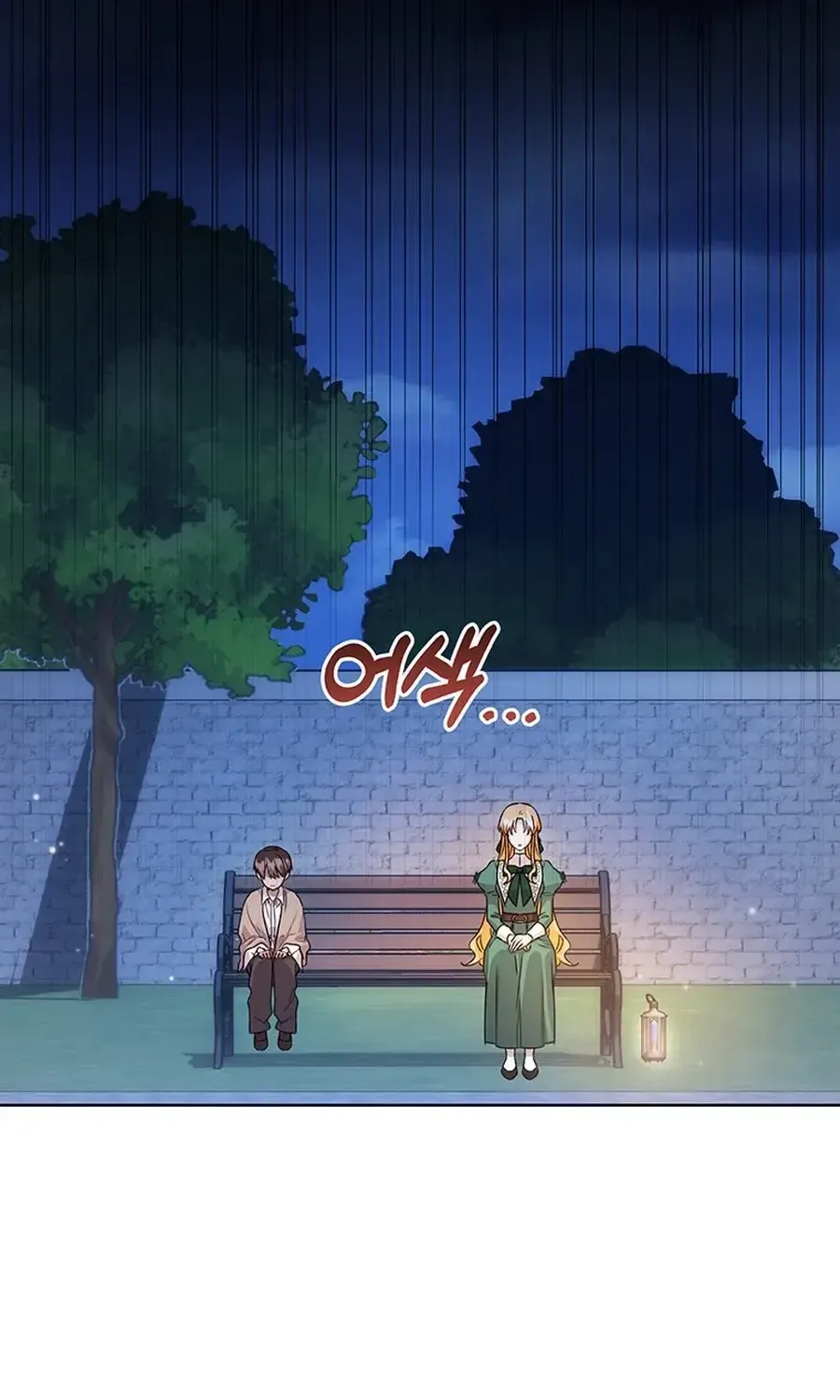 I Need a Sponsor Chapter 19 page 72 - 