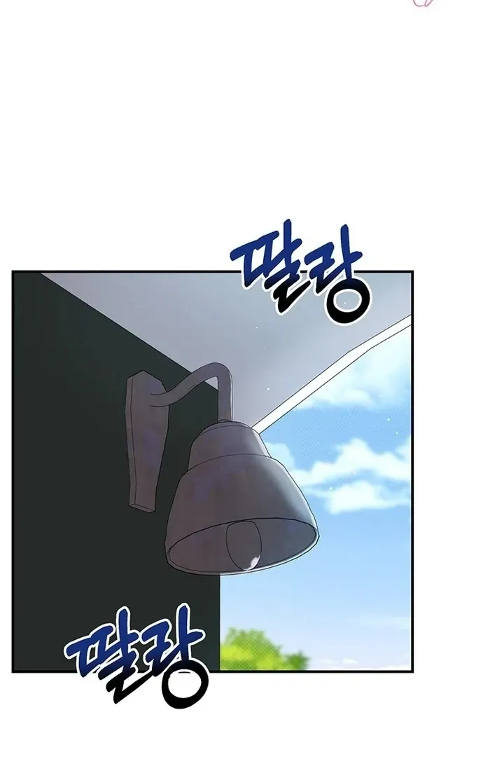 I Need a Sponsor Chapter 2 page 112 - 