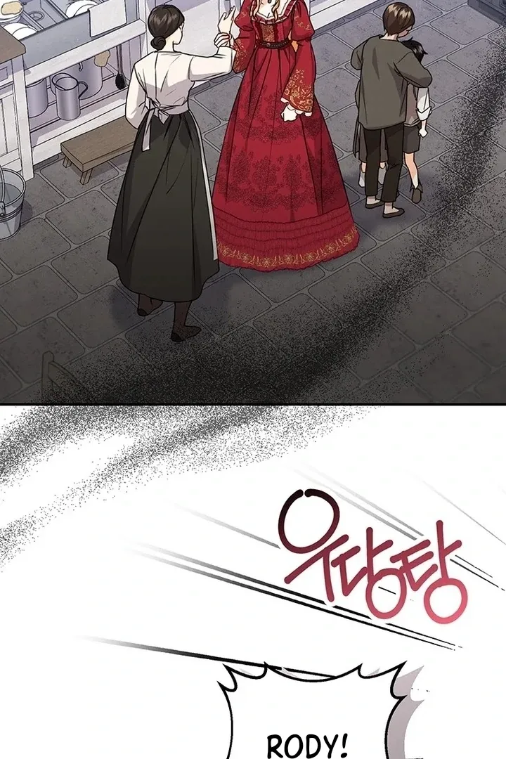 I Need a Sponsor Chapter 2 page 3 - 