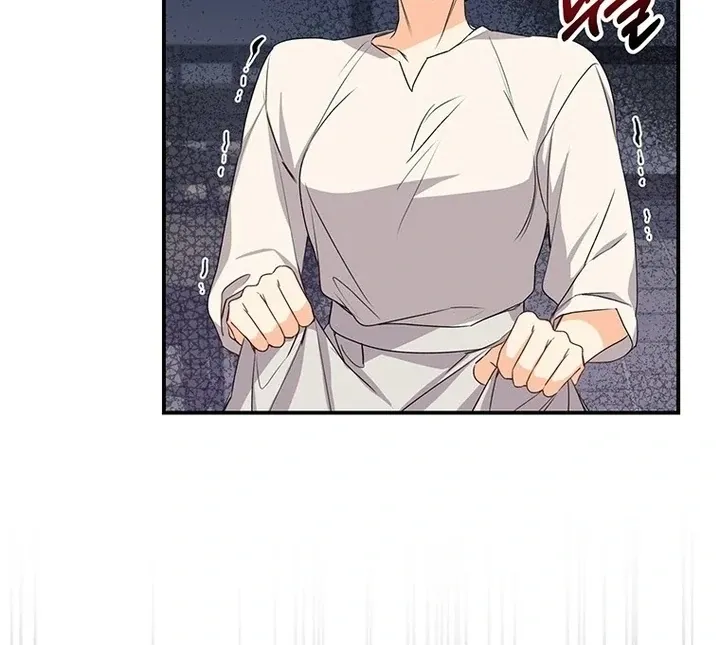 I Need a Sponsor Chapter 2 page 45 - 