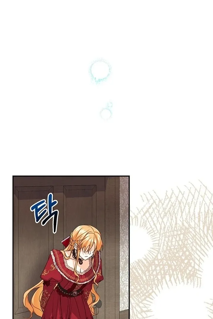 I Need a Sponsor Chapter 2 page 69 - 