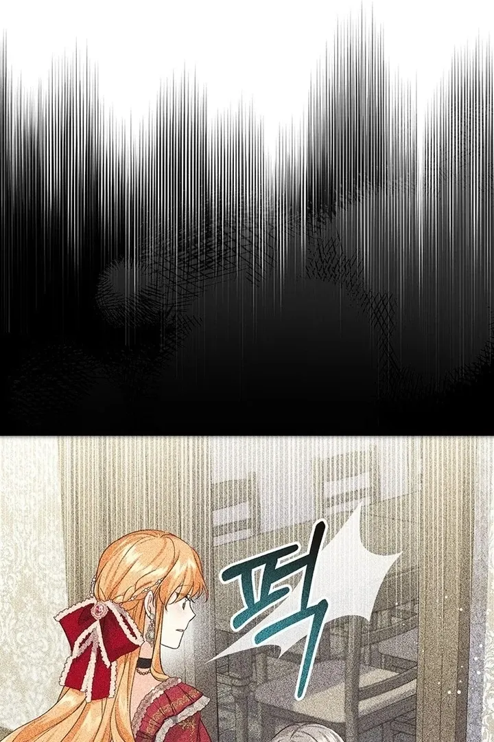 I Need a Sponsor Chapter 2 page 76 - 
