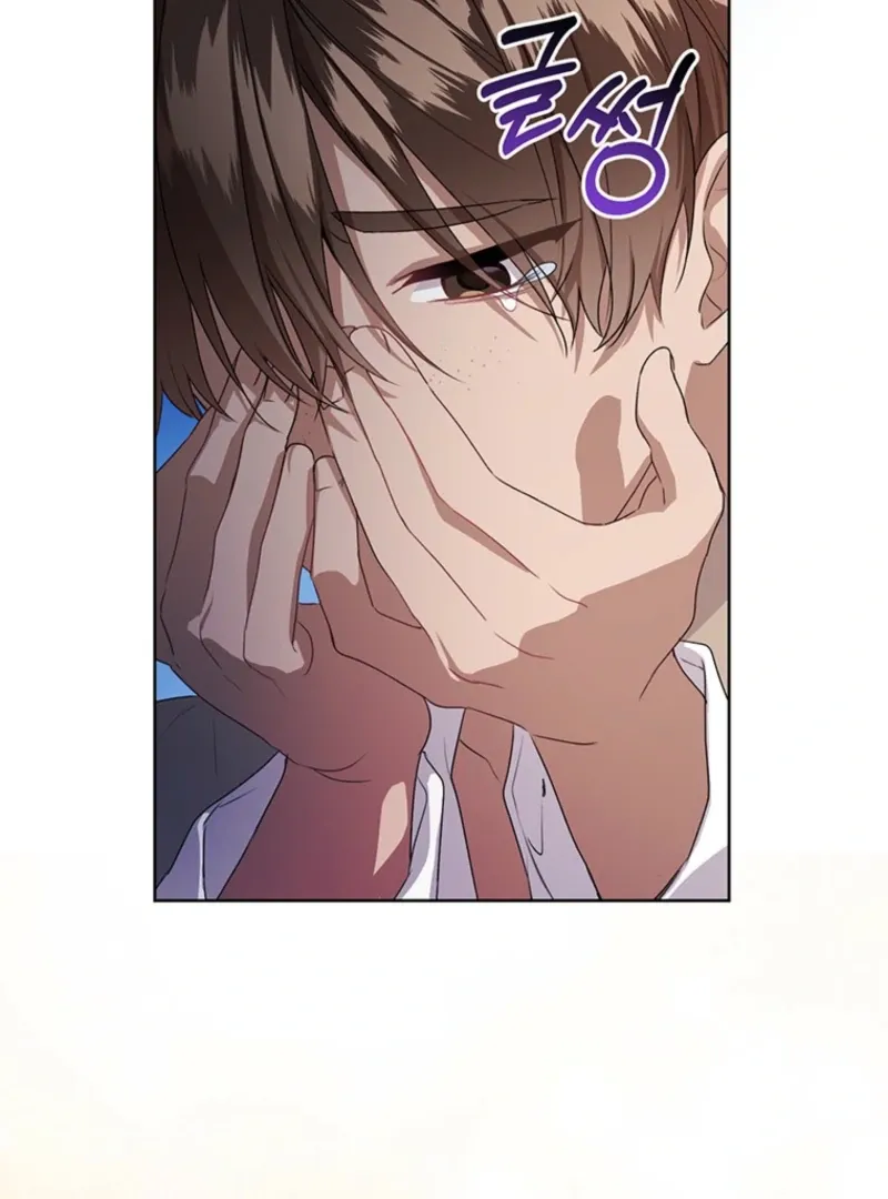 I Need a Sponsor Chapter 20 page 12 - 