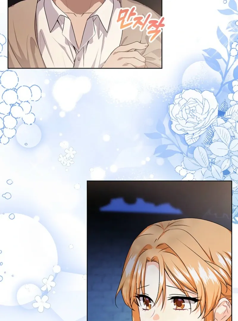 I Need a Sponsor Chapter 20 page 24 - 