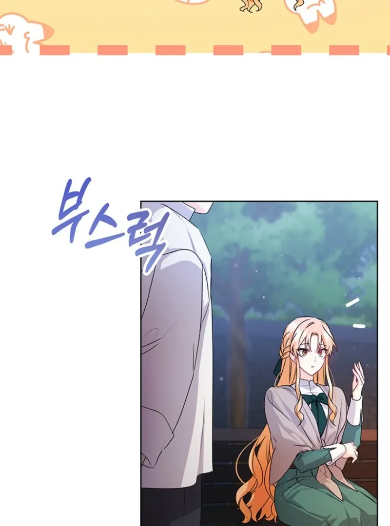 I Need a Sponsor Chapter 20 page 32 - 