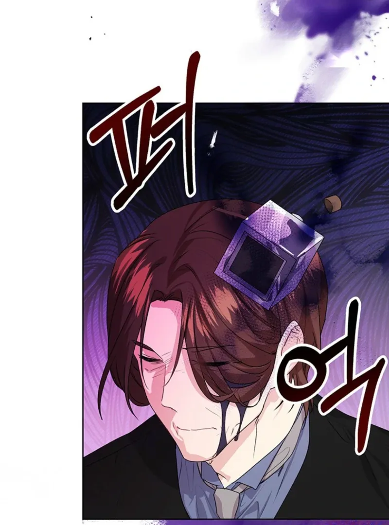 I Need a Sponsor Chapter 20 page 59 - 