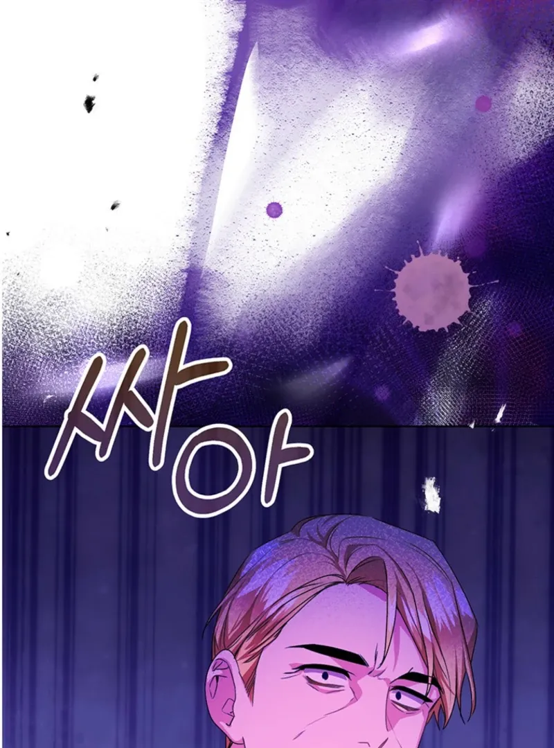I Need a Sponsor Chapter 20 page 60 - 