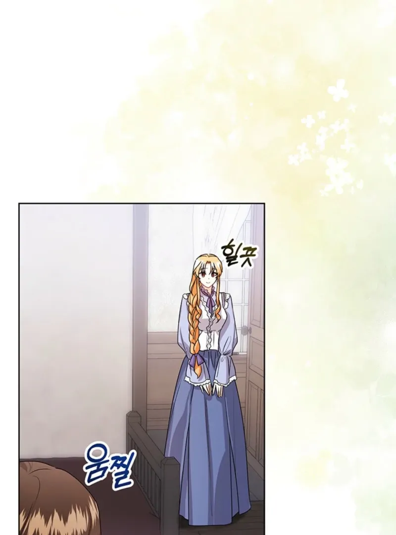 I Need a Sponsor Chapter 20 page 83 - 