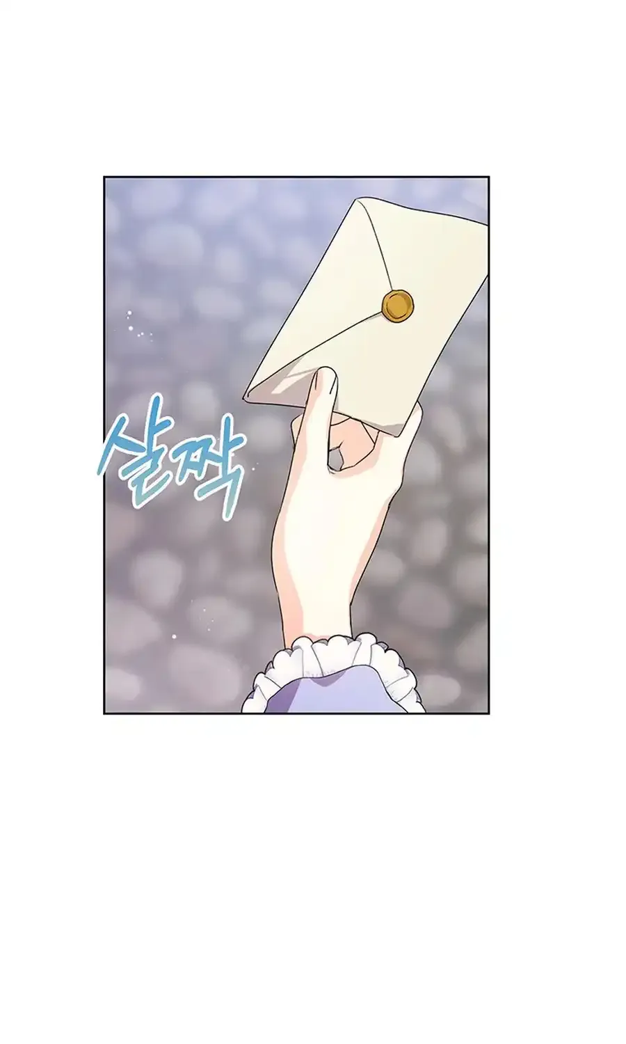 I Need a Sponsor Chapter 21 page 24 - 