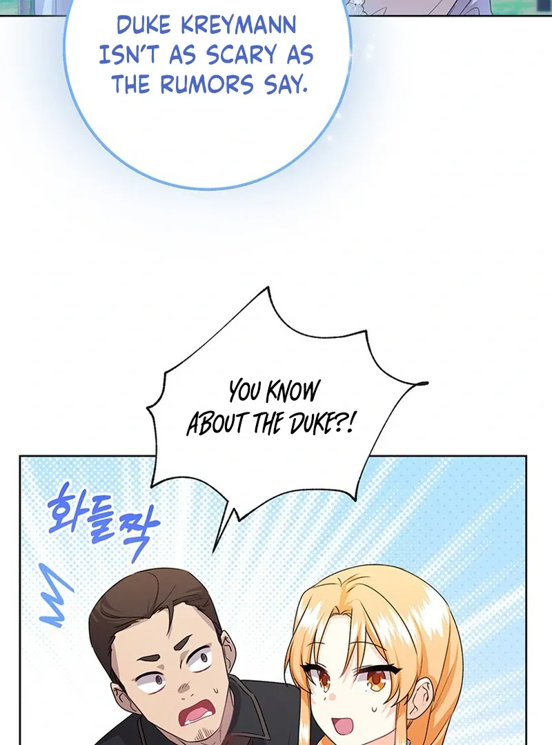 I Need a Sponsor Chapter 22 page 17 - 