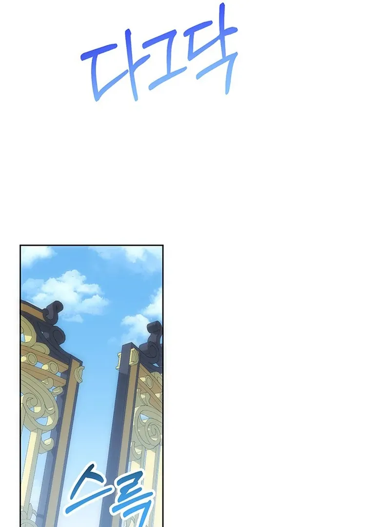 I Need a Sponsor Chapter 22 page 22 - 