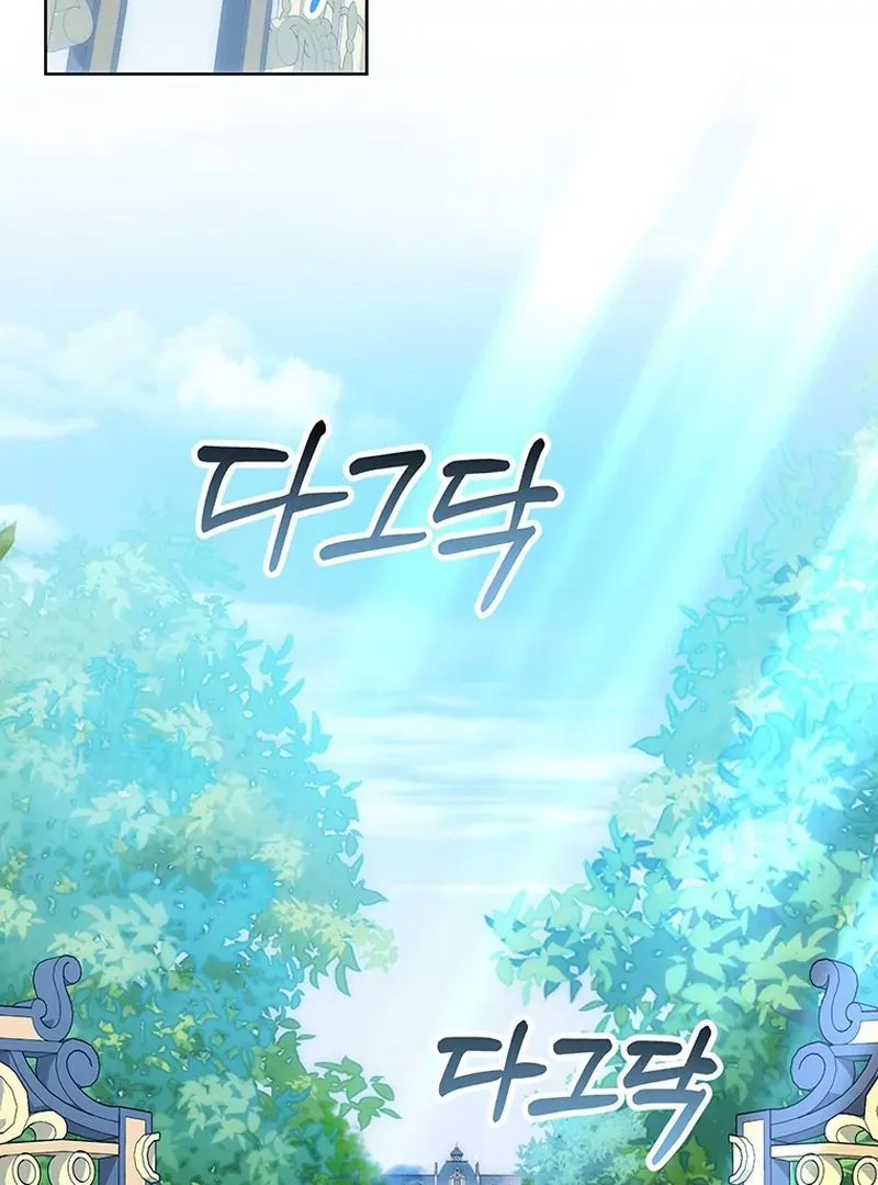I Need a Sponsor Chapter 22 page 23 - 