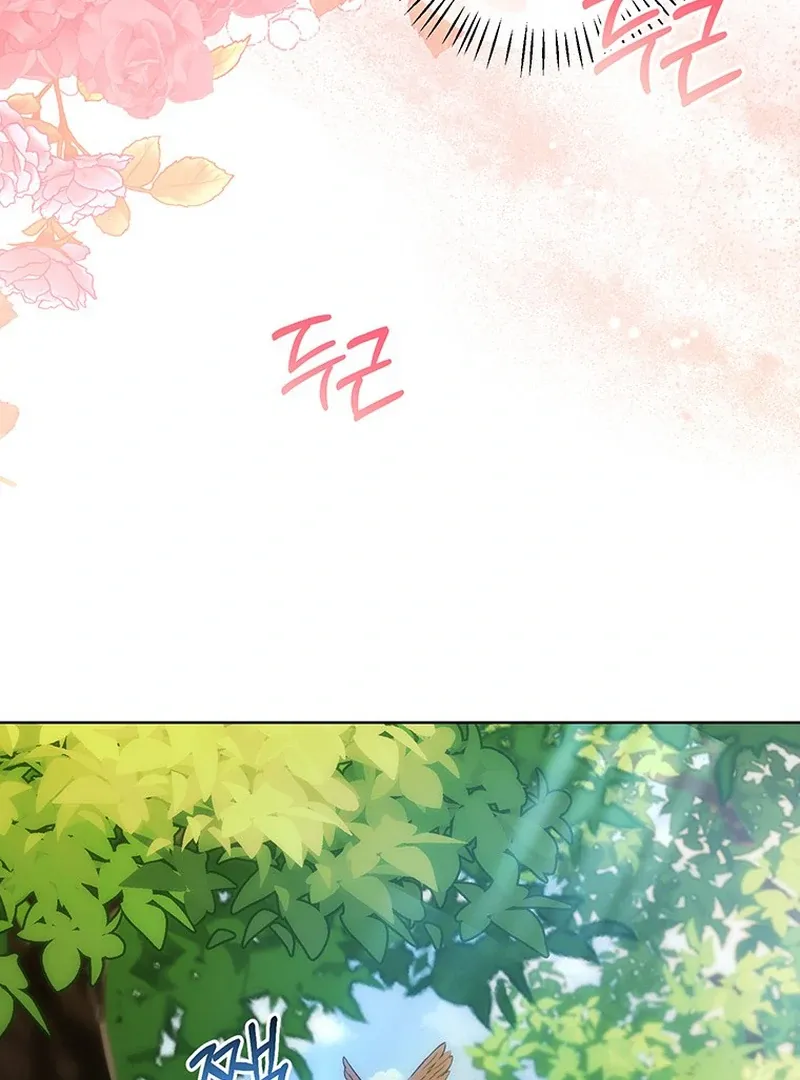 I Need a Sponsor Chapter 22 page 62 - 