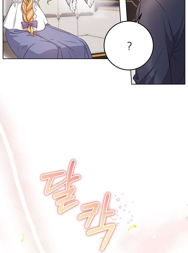 I Need a Sponsor Chapter 23 page 6 - 