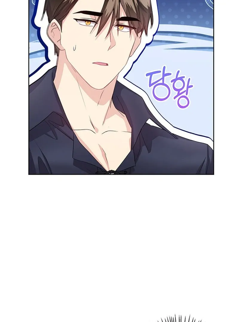 I Need a Sponsor Chapter 23 page 55 - 