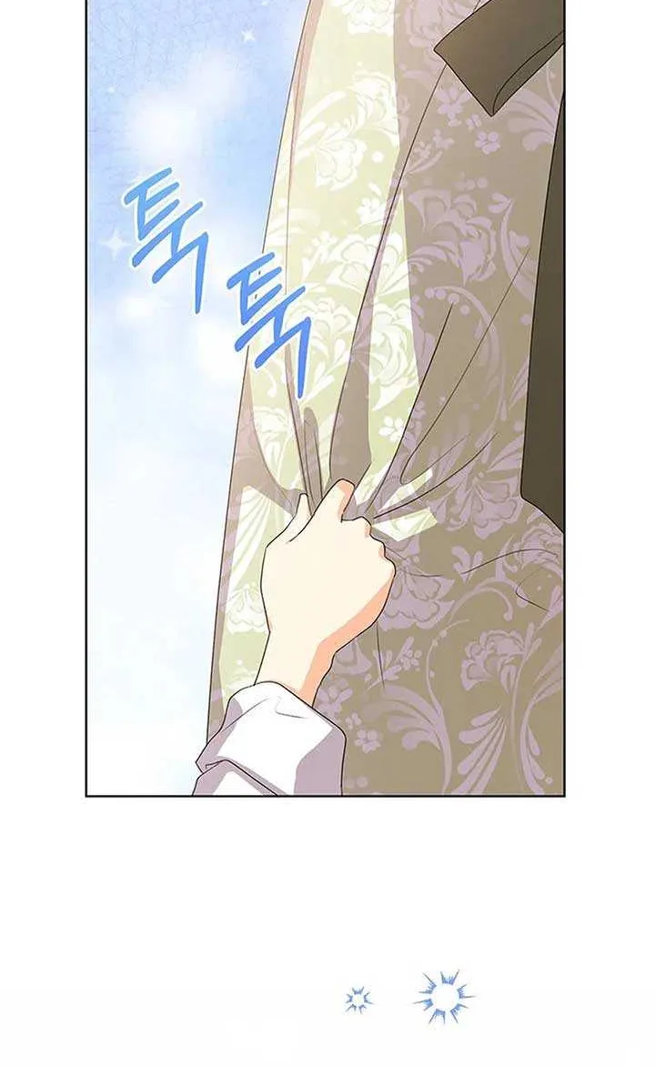 I Need a Sponsor Chapter 24 page 43 - 