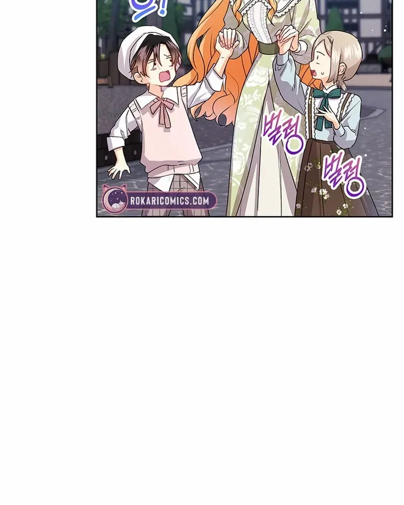 I Need a Sponsor Chapter 25 page 7 - 