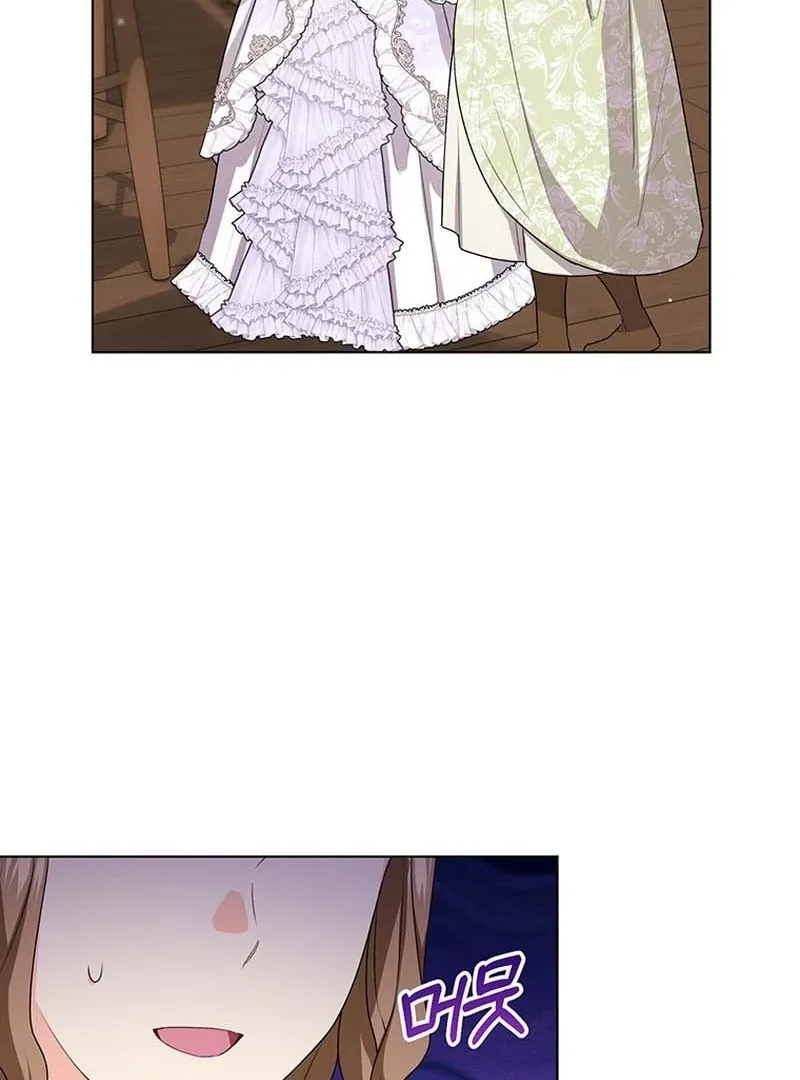 I Need a Sponsor Chapter 26 page 37 - 