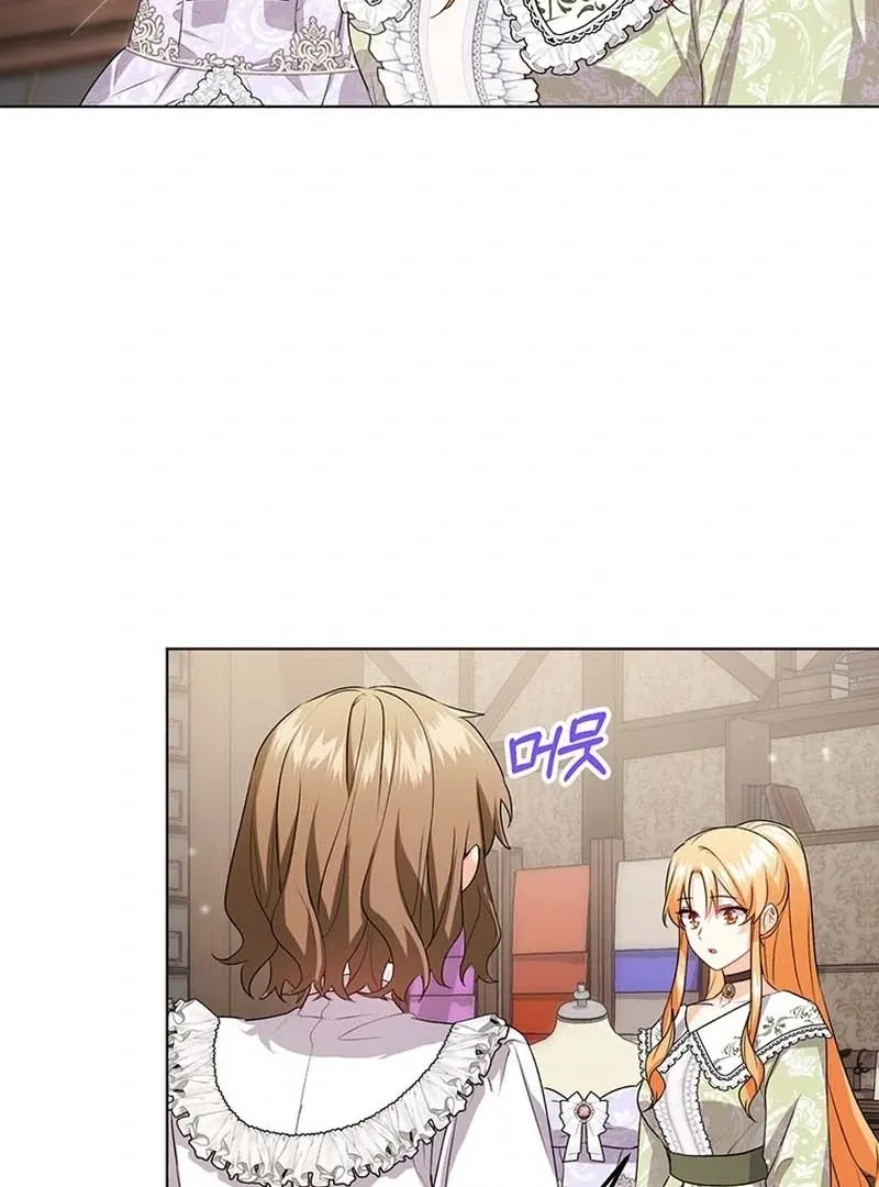 I Need a Sponsor Chapter 26 page 48 - 