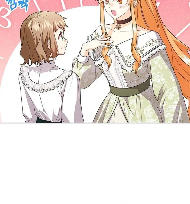 I Need a Sponsor Chapter 26 page 52 - 