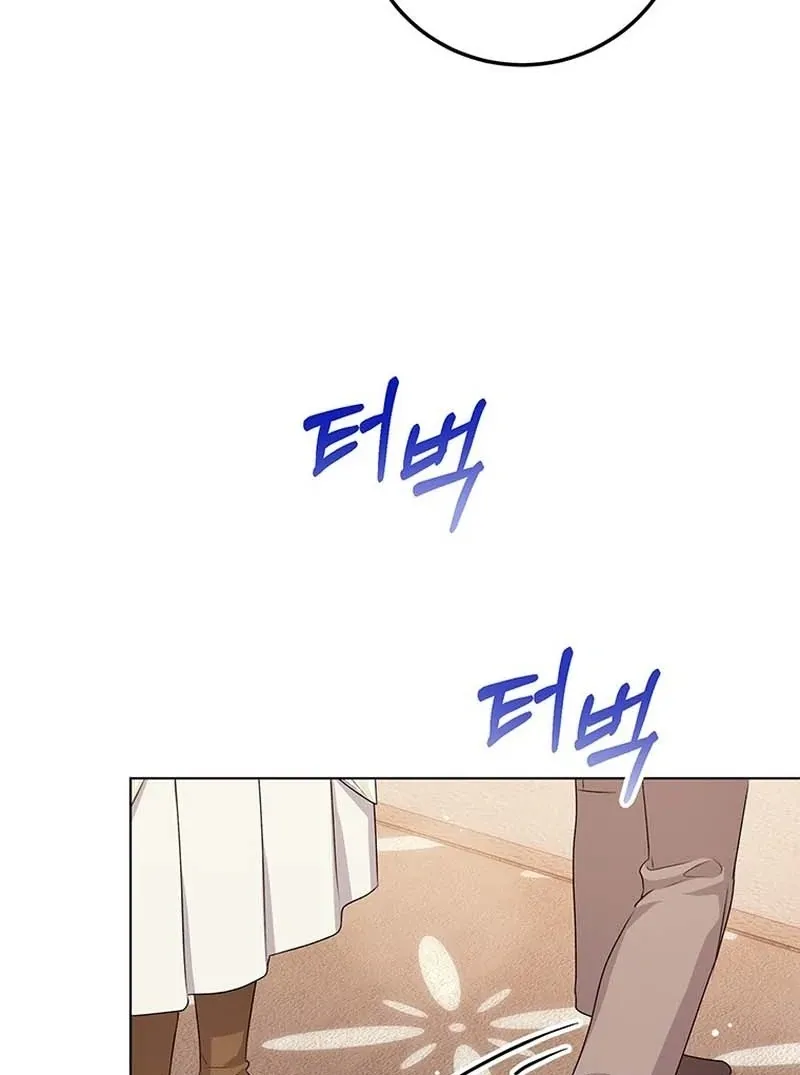 I Need a Sponsor Chapter 26 page 7 - 