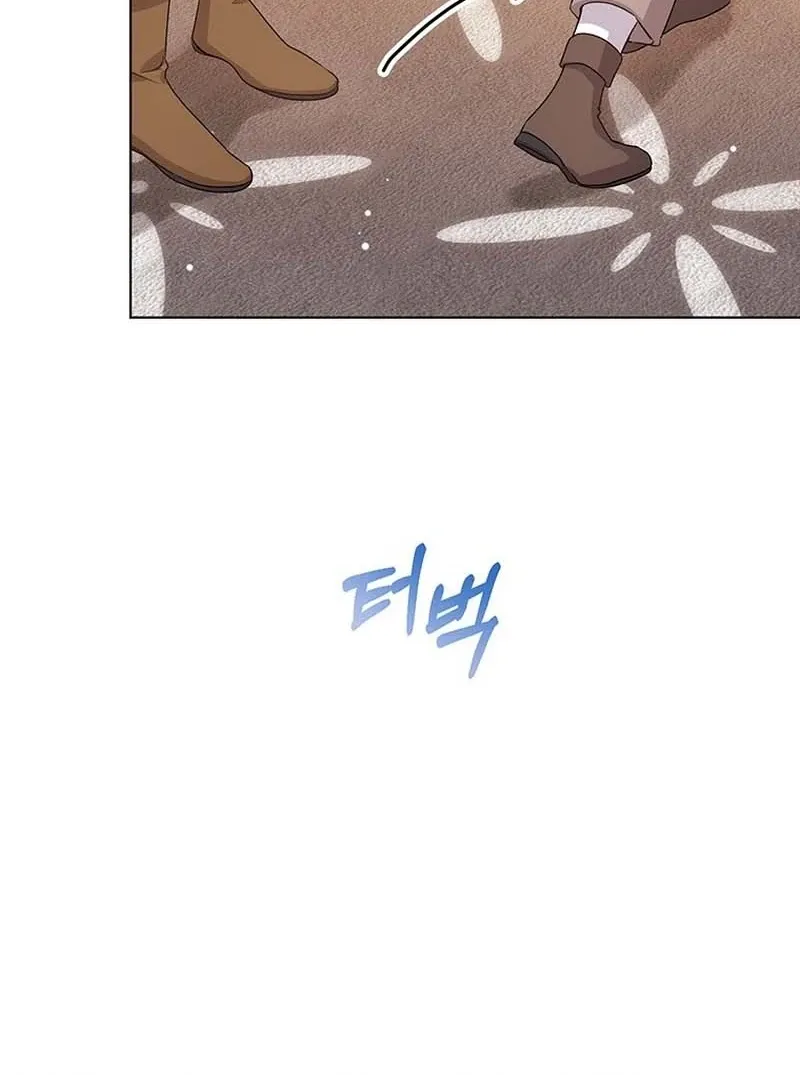 I Need a Sponsor Chapter 26 page 8 - 