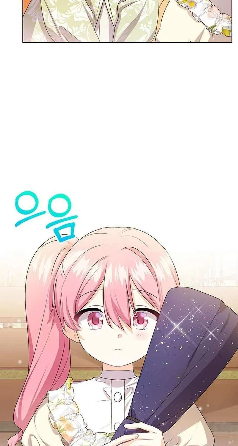 I Need a Sponsor Chapter 27 page 34 - 