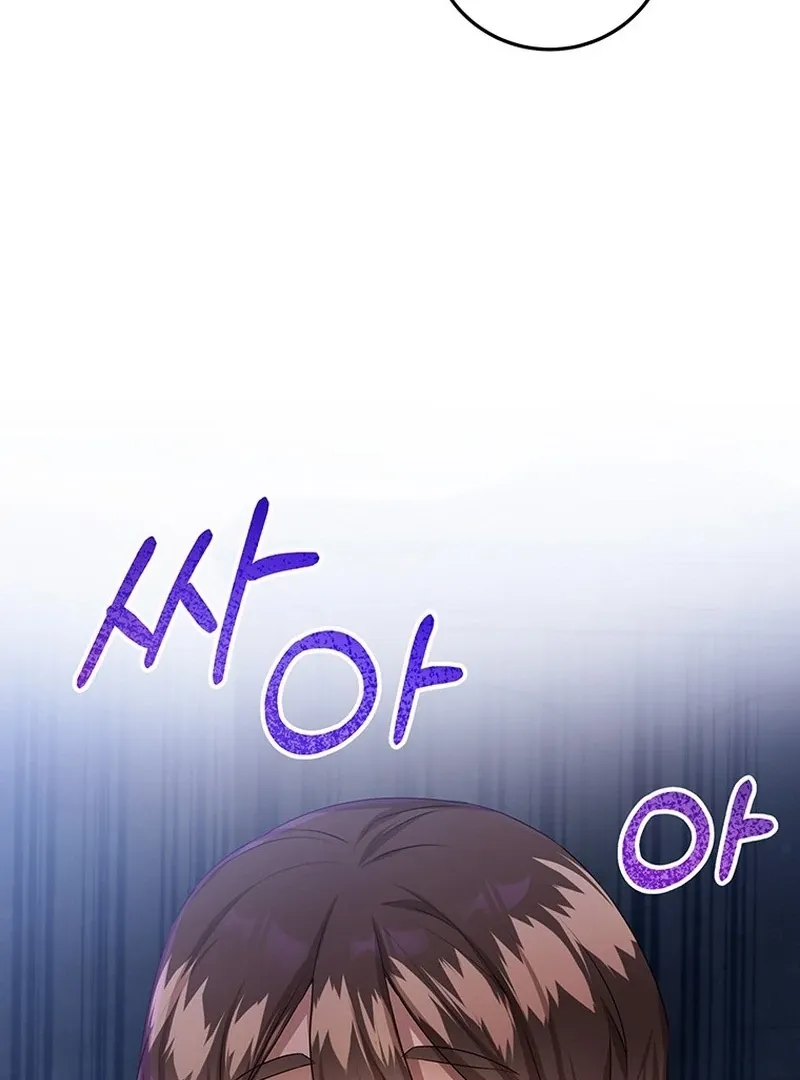 I Need a Sponsor Chapter 28 page 15 - 