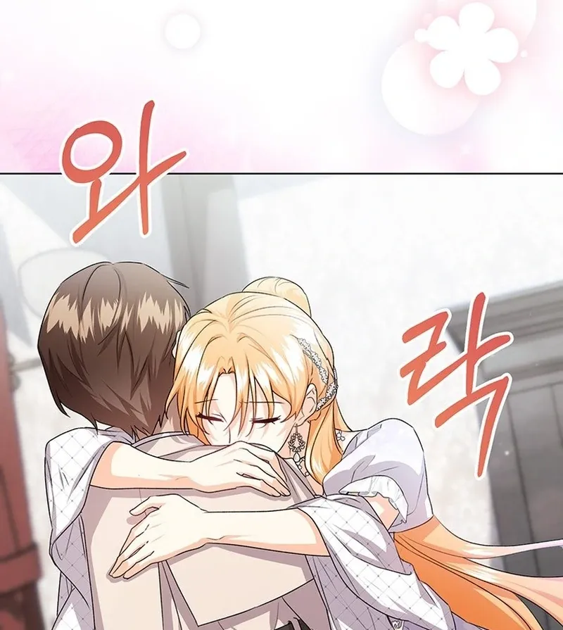 I Need a Sponsor Chapter 28 page 27 - 