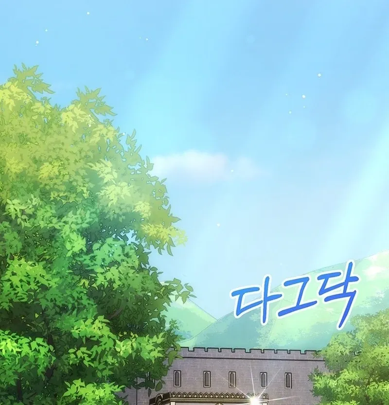 I Need a Sponsor Chapter 28 page 45 - 