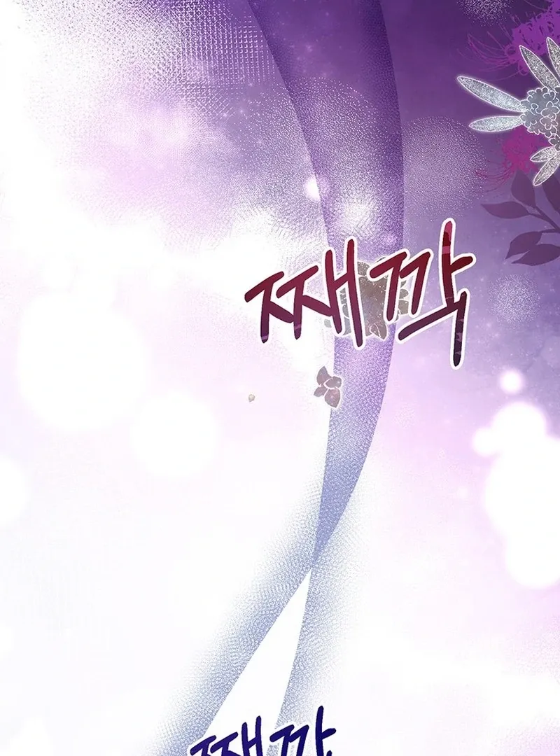 I Need a Sponsor Chapter 28 page 66 - 