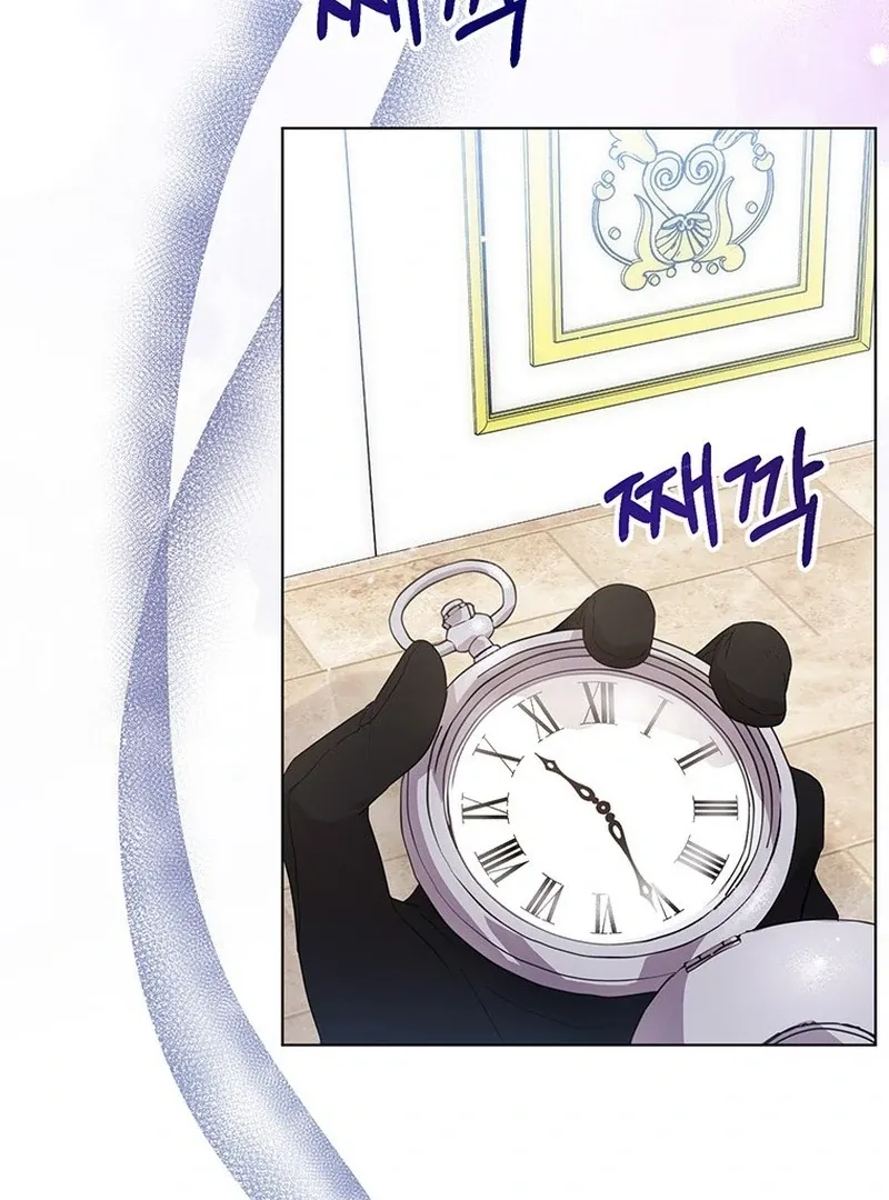 I Need a Sponsor Chapter 28 page 67 - 