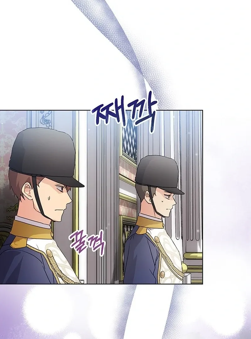 I Need a Sponsor Chapter 28 page 68 - 