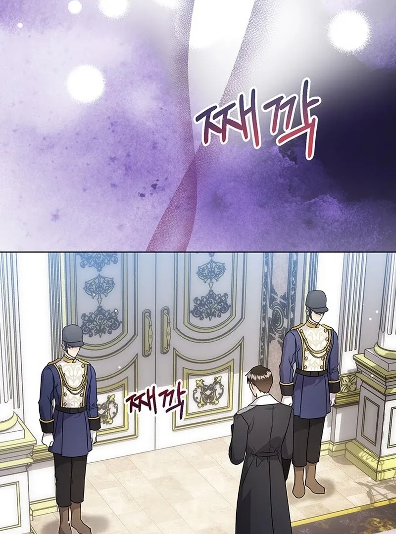 I Need a Sponsor Chapter 28 page 69 - 