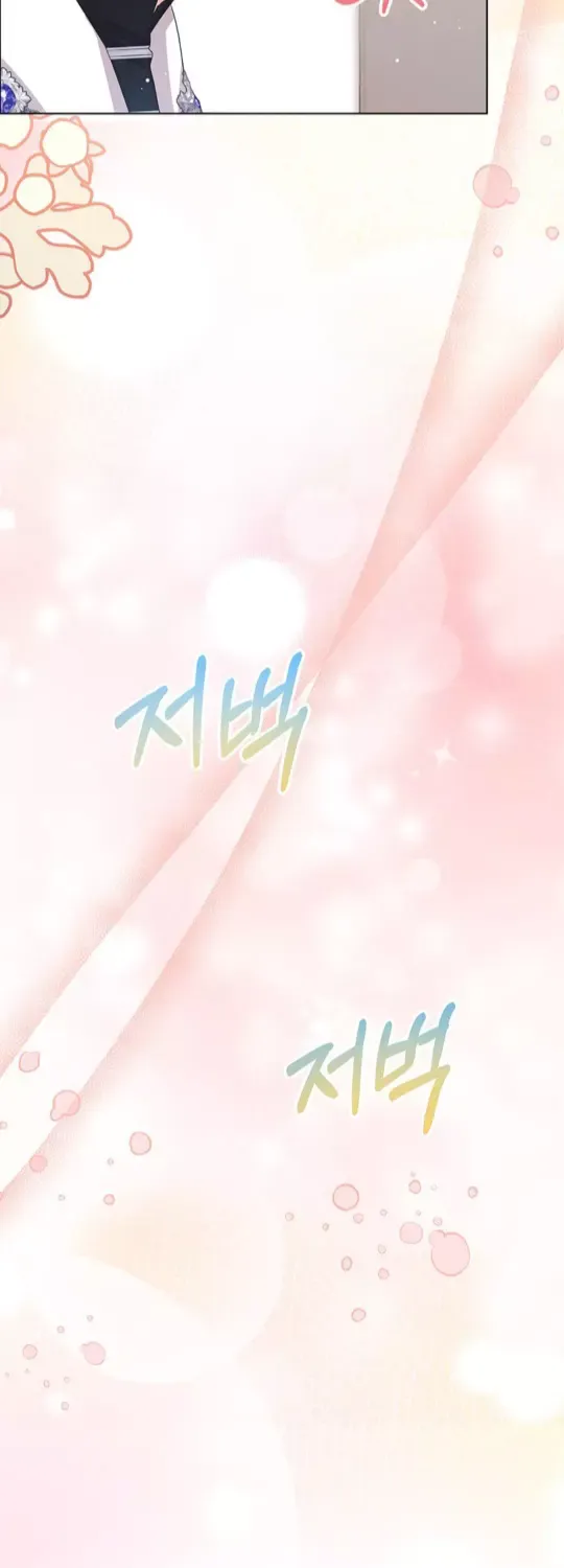 I Need a Sponsor Chapter 29 page 12 - 