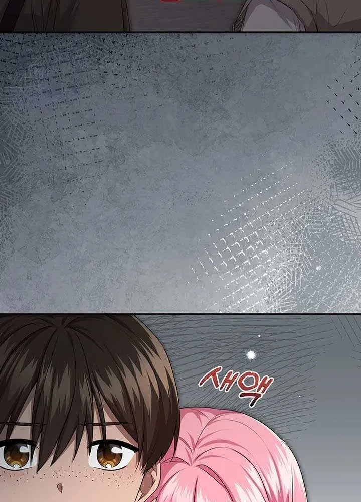 I Need a Sponsor Chapter 3 page 11 - 
