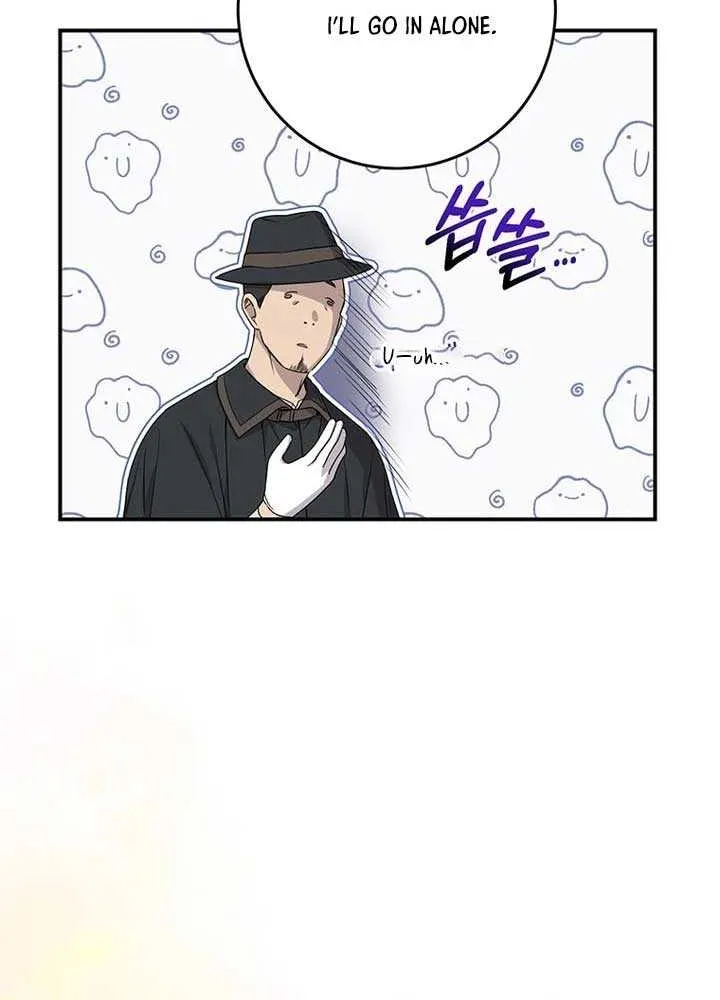 I Need a Sponsor Chapter 3 page 33 - 