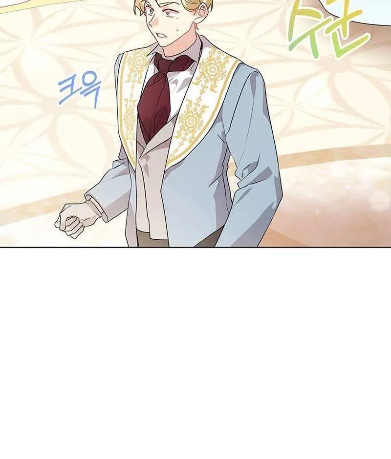 I Need a Sponsor Chapter 30 page 68 - 