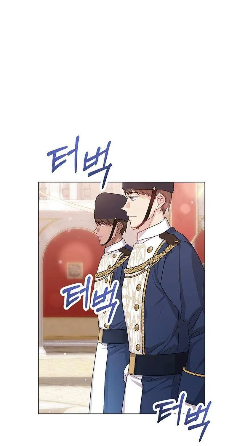 I Need a Sponsor Chapter 31 page 3 - 