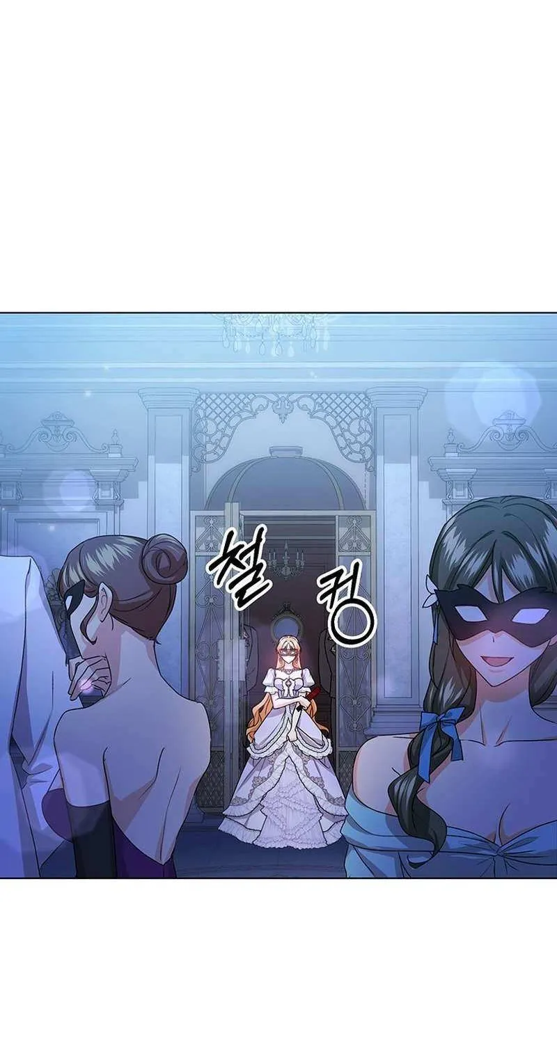 I Need a Sponsor Chapter 32 page 15 - 