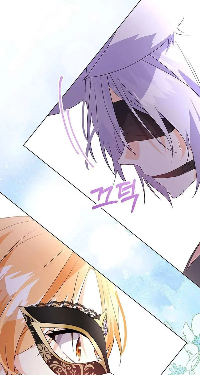 I Need a Sponsor Chapter 32 page 67 - 