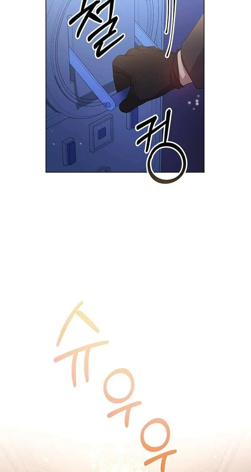 I Need a Sponsor Chapter 32 page 10 - 