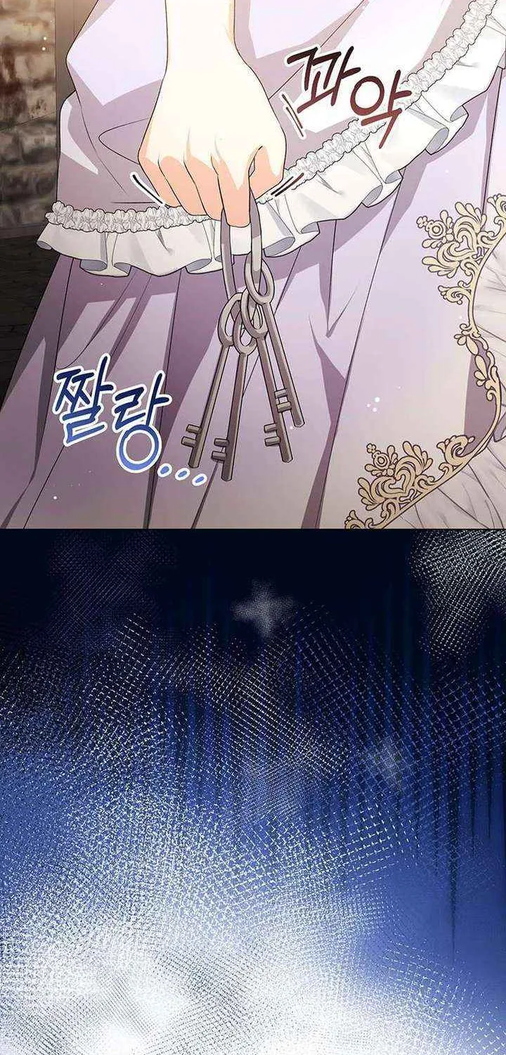 I Need a Sponsor Chapter 33 page 15 - 